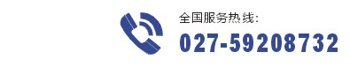 武漢天傲科技電話(huà)